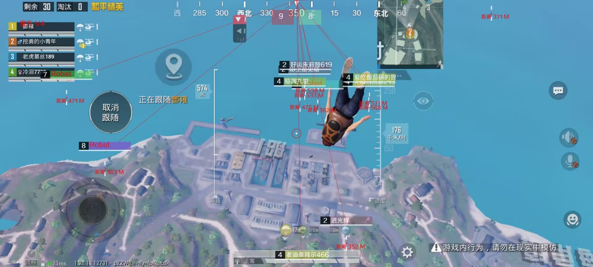 和平精英辅助【小恶魔】老牌项目稳定多个赛季