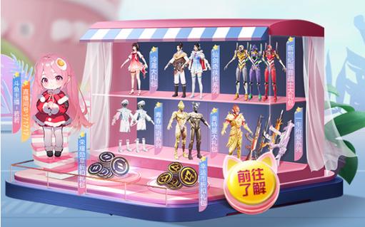 和平精英《地狱犬》外挂